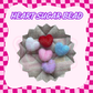 Flatback Acrylic Bead | Heart Sugar Bead (Random)