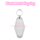 White Motel Keyring (BLANK)
